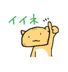 ネコ×ウチ×ゆるトーク（個別スタンプ：8）