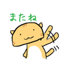 ネコ×ウチ×ゆるトーク（個別スタンプ：9）