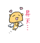 ネコ×ウチ×ゆるトーク（個別スタンプ：11）