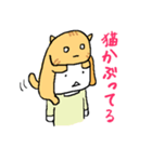 ネコ×ウチ×ゆるトーク（個別スタンプ：17）