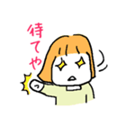 ネコ×ウチ×ゆるトーク（個別スタンプ：20）