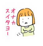 ネコ×ウチ×ゆるトーク（個別スタンプ：21）