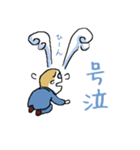 ネコ×ウチ×ゆるトーク（個別スタンプ：38）