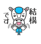 馬野係長（個別スタンプ：37）