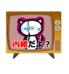 匿名希望ぬこ（個別スタンプ：13）