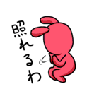 らび男の日常（個別スタンプ：11）