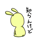 らび男の日常（個別スタンプ：15）