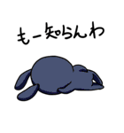 らび男の日常（個別スタンプ：27）