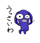 らび男の日常（個別スタンプ：36）