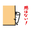 トイレットペーパースタンプ2（個別スタンプ：13）