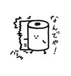 トイレットペーパースタンプ2（個別スタンプ：15）