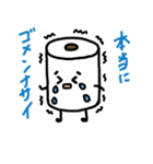 トイレットペーパースタンプ2（個別スタンプ：20）