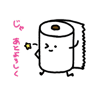 トイレットペーパースタンプ2（個別スタンプ：23）