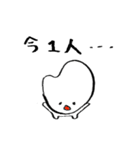 コメつぶ君（個別スタンプ：3）
