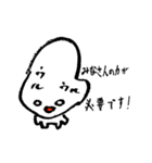 コメつぶ君（個別スタンプ：11）