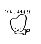 コメつぶ君（個別スタンプ：15）