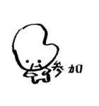 コメつぶ君（個別スタンプ：17）