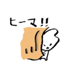 コメつぶ君（個別スタンプ：26）