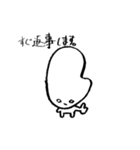 コメつぶ君（個別スタンプ：35）