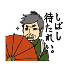 SAMURAI COMPANY（個別スタンプ：10）