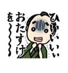 SAMURAI COMPANY（個別スタンプ：28）