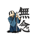 SAMURAI COMPANY（個別スタンプ：33）