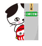 Rico-chan＆Codaruma2（個別スタンプ：1）