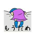むむむちゃんとせんぱい（個別スタンプ：12）