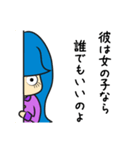 むむむちゃんとせんぱい（個別スタンプ：21）