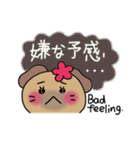 ポチコ（個別スタンプ：27）