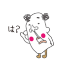 カブリナさん（個別スタンプ：20）