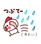 佐渡弁だっちゃ！（個別スタンプ：36）