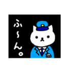 現職！ねこポリス（個別スタンプ：11）