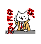 現職！ねこポリス（個別スタンプ：13）