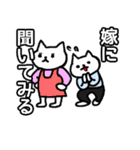 現職！ねこポリス（個別スタンプ：19）