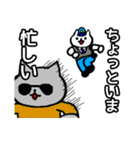 現職！ねこポリス（個別スタンプ：20）