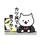 現職！ねこポリス（個別スタンプ：24）