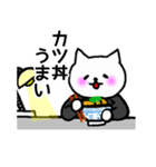 現職！ねこポリス（個別スタンプ：25）