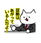 現職！ねこポリス（個別スタンプ：27）