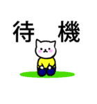 現職！ねこポリス（個別スタンプ：34）