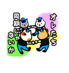 現職！ねこポリス（個別スタンプ：40）