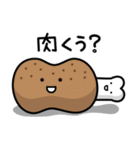 ほねほねろっくん（個別スタンプ：19）