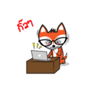 Siamfox（個別スタンプ：38）