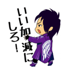 We are OSMAND ‼︎（個別スタンプ：3）