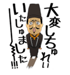We are OSMAND ‼︎（個別スタンプ：6）
