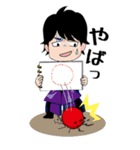 We are OSMAND ‼︎（個別スタンプ：26）