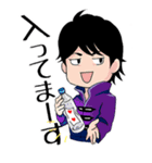 We are OSMAND ‼︎（個別スタンプ：27）