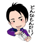 We are OSMAND ‼︎（個別スタンプ：32）