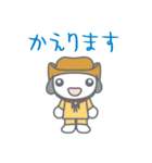 ふくのもりキャラクター（個別スタンプ：1）