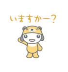 ふくのもりキャラクター（個別スタンプ：2）